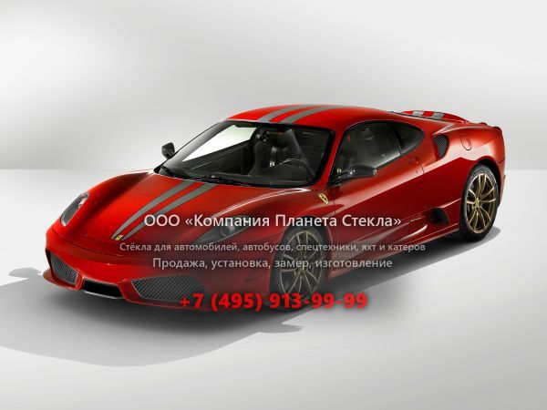 Стекло для Ferrari F430 Scuderia купе 2004 - 2009, 1 поколение