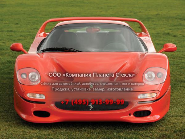 Стекло для Ferrari F50 купе 1995 - 1997, 1 поколение