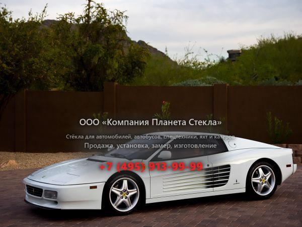 Стекло для Ferrari Testarossa купе 1991 - 1994, 512 TR