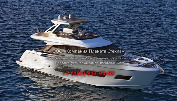 Стекло для моторная яхта с флайбриджем Ferretti Yachts 670