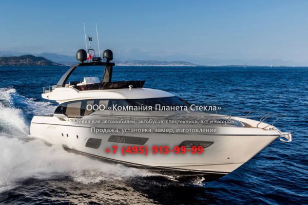 Стекло для моторная яхта с флайбриджем Ferretti Yachts 700