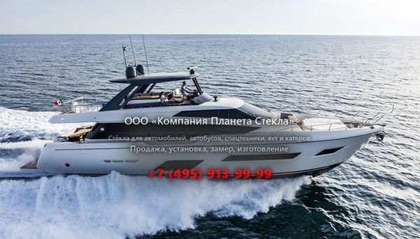 Стекло для моторная яхта с флайбриджем Ferretti Yachts 780