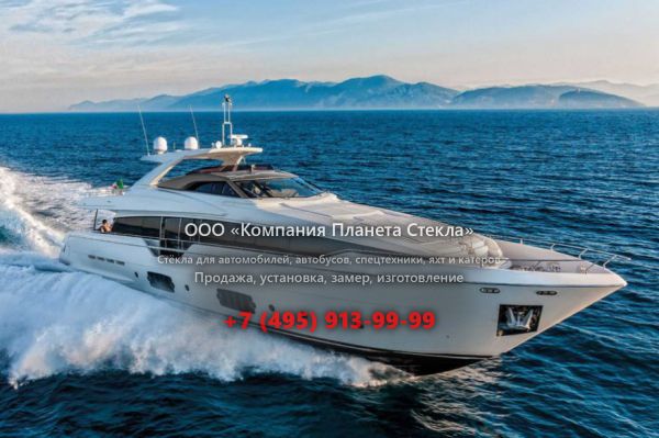 Стекло для моторная яхта с флайбриджем Ferretti Yachts 960