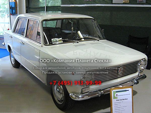 Стекло для Fiat 124