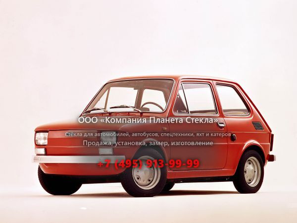 Стекло для Fiat 126 хетчбэк 1972 - 1977, 1 поколение