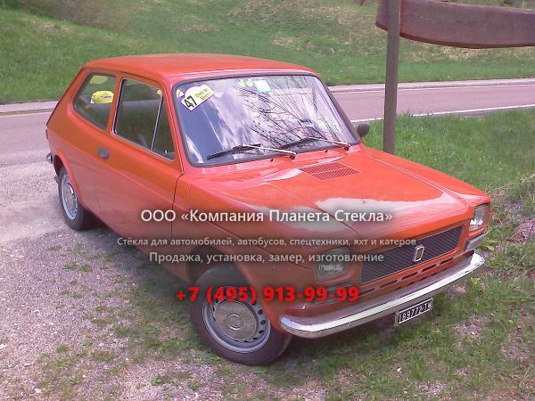 Стекло для Fiat 127