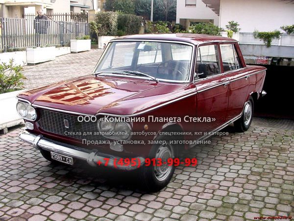 Стекло для Fiat 1300/1500