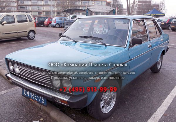 Стекло для Fiat 131