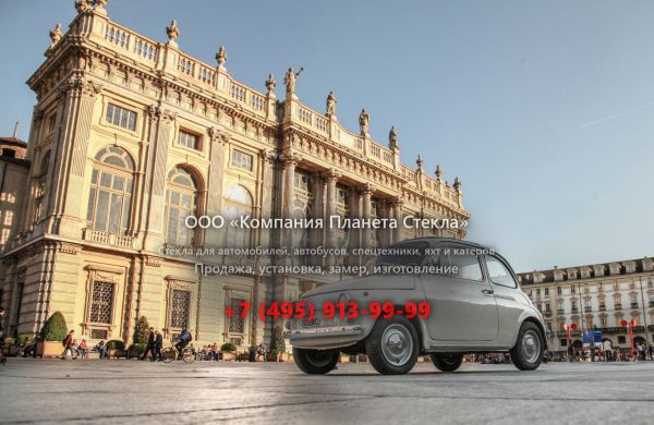  для FIAT 500