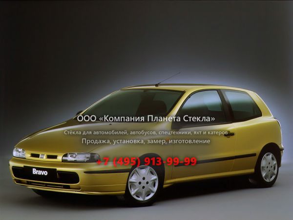 Стекло для Fiat Bravo хетчбэк 1995 - 2001, 1 поколение