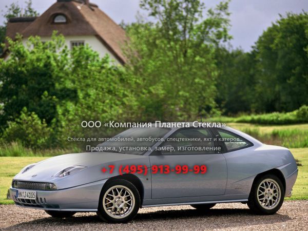 Стекло для Fiat Coupe купе 1993 - 2000, 1 поколение