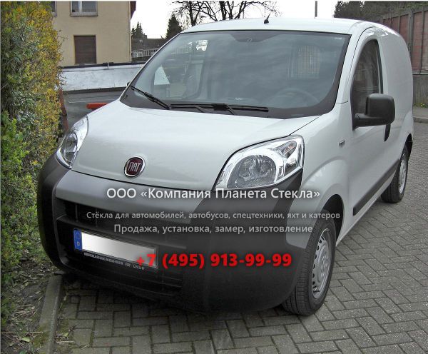 Стекло для Fiat Fiorino