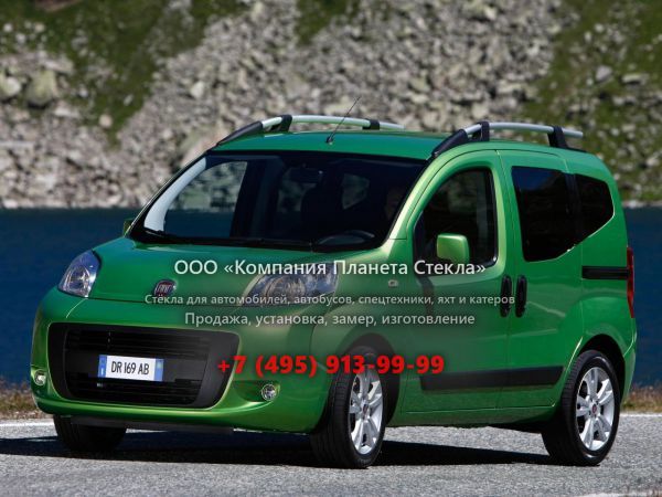 Стекло для Fiat Fiorino Qubo минивэн 2008 - 2010, 3 поколение