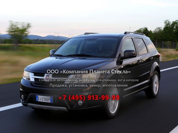 Стекло для Fiat Freemont кроссовер 2011 - 2018, 345