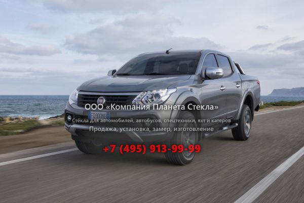 Стекло для Fiat Fullback пикап 2016 - 2018, 1 поколение