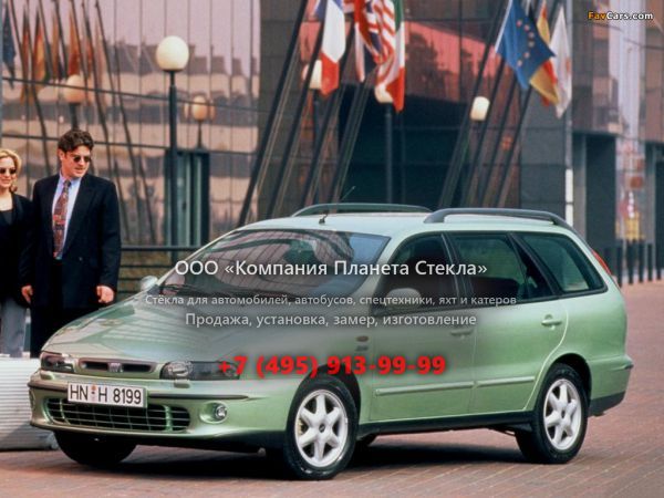 Стекло для Fiat Marengo