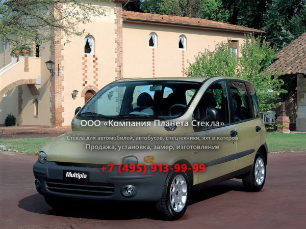 Стекло для Fiat Multipla минивэн 1999 - 2004, 1 поколение