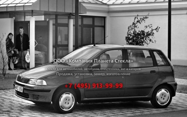 Стекло для Fiat Punto хетчбэк 1993 - 1999, 1 поколение