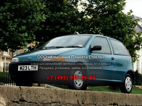 Стекло для Fiat Punto хетчбэк 1993 - 1999, 1 поколение