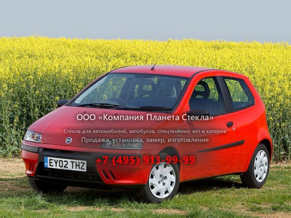 Стекло для Fiat Punto хетчбэк 1999 - 2003, 2 поколение
