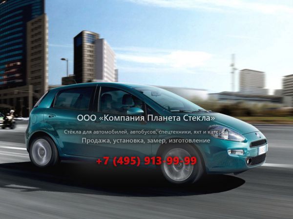 Стекло для Fiat Punto хетчбэк 2012 - 2018, 3 поколение [2-й рестайлинг]