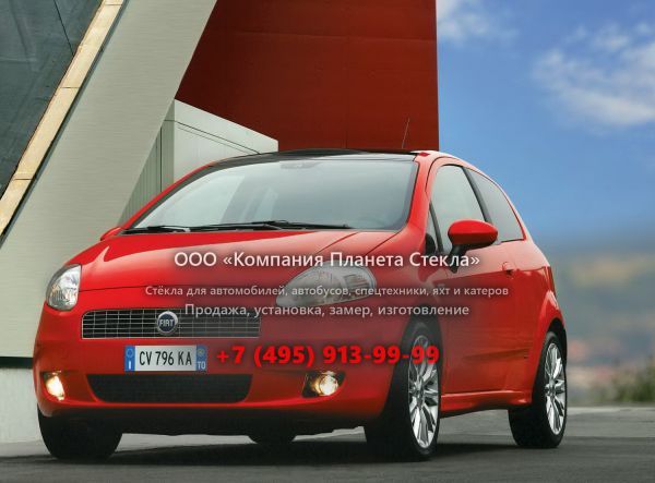 Стекло для Fiat Punto Grande Punto хетчбэк 2005 - 2012, 3 поколение