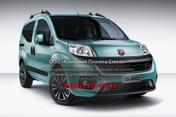 Стекло для Fiat Qubo