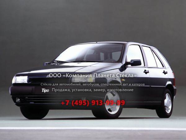 Стекло для Fiat Tipo хетчбэк 1987 - 1995, 1 поколение