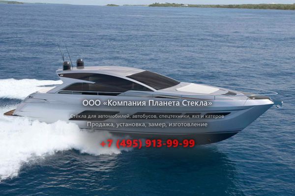 Стекло для моторная яхта с хардтопом, круизер Filippetti S65