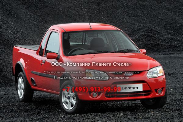 Стекло для Ford Bantam