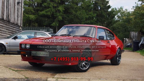 Стекло для Ford Capri