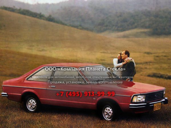 Стекло для Ford Corcel