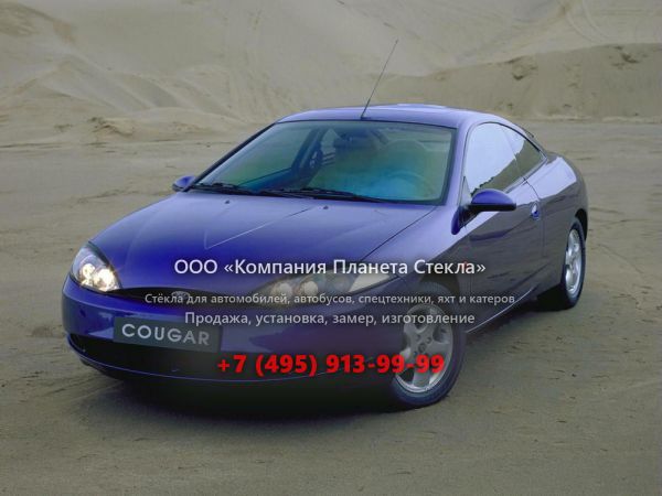 Стекло для Ford Cougar купе 1998 - 2002, 9 поколение