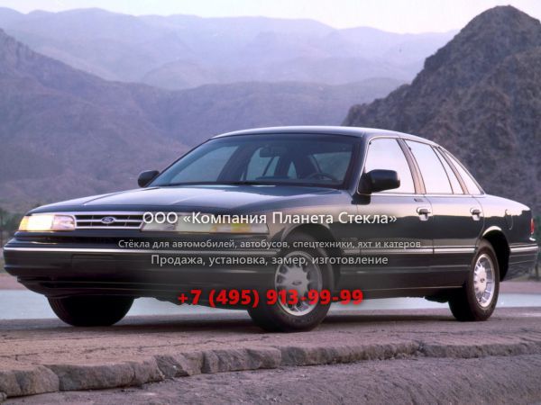 Стекло для Ford Crown Victoria седан 1990 - 1999, 1 поколение