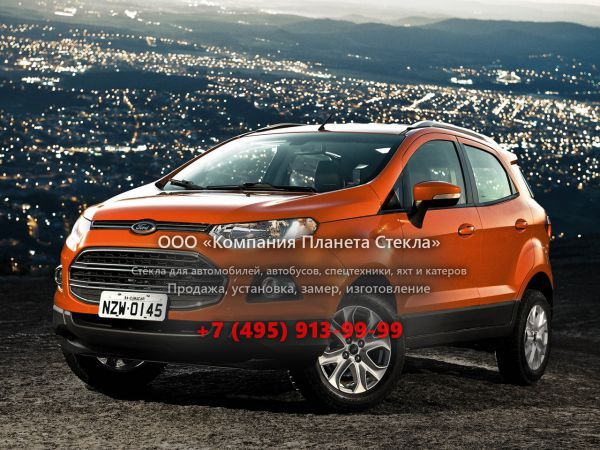 Стекло для Ford EcoSport кроссовер 2013 - 2018, 2 поколение