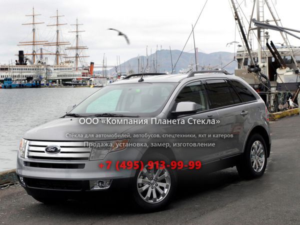 Стекло для Ford Edge кроссовер 2006 - 2010, 1 поколение