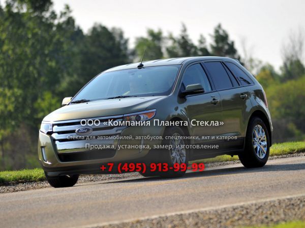 Стекло для Ford Edge кроссовер 2011 - 2015, 1 поколение [рестайлинг]