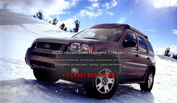 Стекло для Ford Escape кроссовер 2000 - 2004, 1 поколение