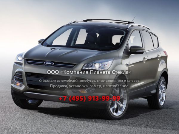 Стекло для Ford Escape кроссовер 2012 - 2015, 3 поколение