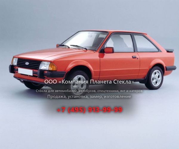 Стекло для Ford Escort хетчбэк 1980 - 1986, 3 поколение