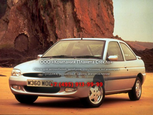 Стекло для Ford Escort хетчбэк 1995 - 2000, 6 поколение