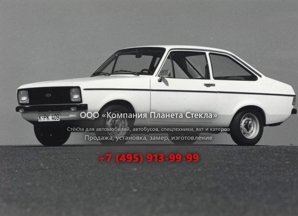 Стекло для Ford Escort купе 1978 - 1981, 2 поколение [рестайлинг]