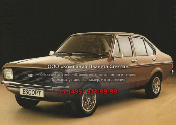 Стекло для Ford Escort седан 1978 - 1981, 2 поколение [рестайлинг]