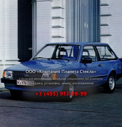Стекло для Ford Escort универсал 1980 - 1986, 3 поколение