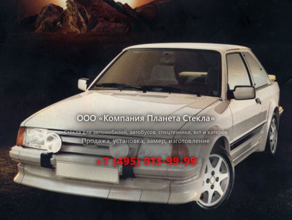 Стекло для Ford Escort RS хетчбэк 1980 - 1986, 3 поколение