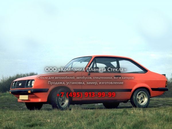 Стекло для Ford Escort RS купе 1974 - 1980, 2 поколение