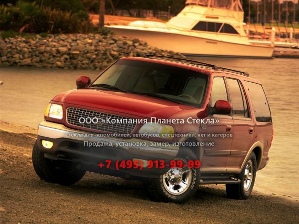 Стекло для Ford Expedition внедорожник 1999 - 2002, 1 поколение [рестайлинг]