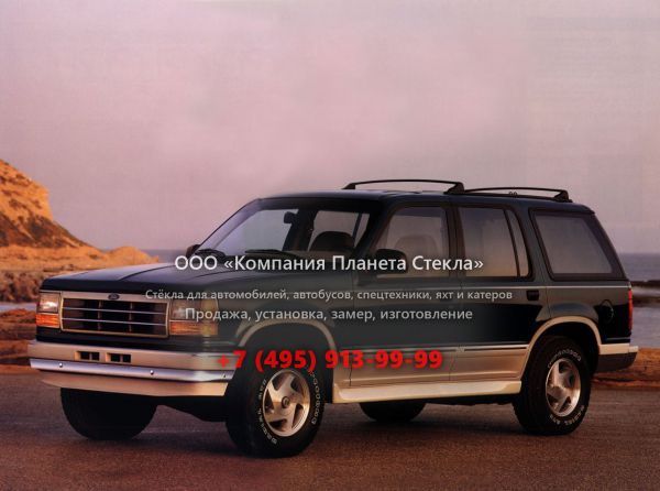 Стекло для Ford Explorer внедорожник 1990 - 1995, 1 поколение