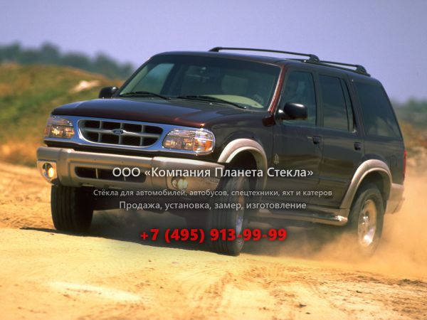 Стекло для Ford Explorer внедорожник 1999 - 2001, 2 поколение [рестайлинг]