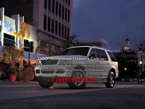 Стекло для Ford Explorer внедорожник 2002 - 2006, 3 поколение